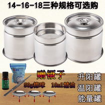 Thickened stainless steel Rising Sun Tank Giant fire Energy Fuving Moxibustion Tank Warm Yang Atomization Tank Health Rehabilitation Wenyang Therapy