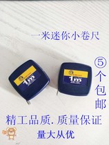 New product one meter tape measure mini home tape measure gift tape measure 1 meter steel tape measure portable portable cute small tape measure