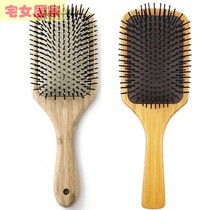 New Nanzhu Massage Air Bag Wood Comb Smooth Hair Drescomb Styled Comb Smooth Hair Comb Air Cushion Comb Large Plate Wooden Comb