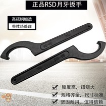Household water meter cover special wrench disassembly and change water meter glass wrench plumber repair Crescent Half Moon Hook wrench