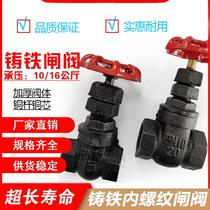 Cast iron gate hydraulic engineering one-piece steel gate valve bidirectional water-stop dark bar inlaid copper strobe flange type strobe