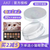 akf bulk powder sizing powder control oil durable water resistant non-makeup official flagship store oil leather student affordable fk