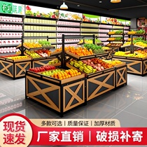 Fruit basket multifunctional display rack vegetable shelf display rack display multi-layer vegetable rack condiment fresh shopping mall