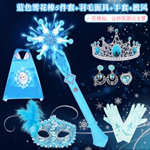 Blue Snowflake stick Magic wand set Love Aisha Princess Crown Fairy Wand Childrens luminous scepter girl toy