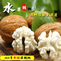 Shaanxi 2021 to green skin 5kg fresh walnuts green tender wet black peach nuts pregnant women snacks non-thin skin