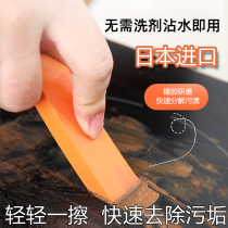 Japan imported pot bottom decontamination artifact descaling Cup faucet kitchen powerful cleaning magic wipe nano sponge