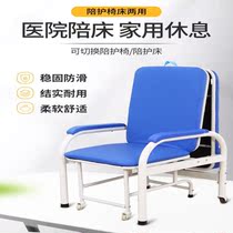 Lunch break hospital thickened medical escort chair folding reinforced portable folding bed single folding chair chair bed dual use