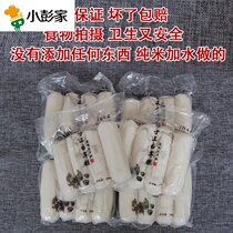 Zhejiang Ningbo farmhouse specialty Cicheng water mill handmade rice cake spicy fried New Year cake piece 5kg