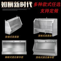 Long strip public places wall-mounted stainless steel urinals deodorant urinal tank vertical toilet Hospital commercial splash-proof