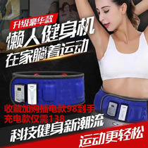 Germany 2021 New lazy fitness machine thin waist fat belt Jun Lai Kang abdominal massager shu shang movement Machine