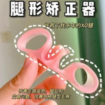 Foot stretch ring Japanese soothing glue toe correction XO type leg calf valgus god toe ring correction device