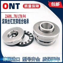 ONT Ball screw support base combination bearing ZARN2557 2572 3062 3080 L TN P5 P4