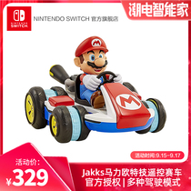 (Official authorization) Jakks Nintendo Mario wireless remote control Magic Wheel stunt electric four-wheel drive childrens racing toy
