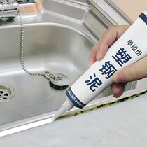 Toilet edge waterproof stickers Decorative stickers stickers Net red floor stickers Self-adhesive toilet beauty seam waterproof stickers mildew-proof