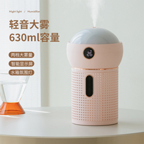 Romantic starry sky projector Humidifier Mini home bedroom Mute big spray Dorm student aromatherapy essential oil Big mist Small night light Desktop office Small Pregnant baby Birthday gift