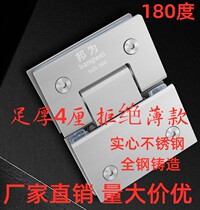 304 stainless steel solid glass door hinge bathroom clamp shower room hinge frameless glass 180 degrees two-way