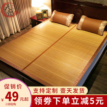 tian yi Mat 1 35m double-sided 1 6 zhe stack 1 1 summer 1 4 mats 1 2 meters dormitory 0 9 bed customized