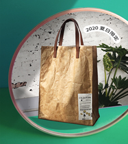 (Cilin Park on the cow scorching) original design Environmental protection Kraft paper tote bag DuPont paper bag