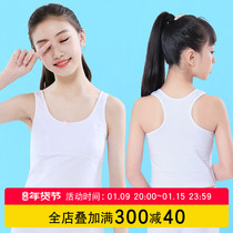 Girls underwear developmental period big children anti-bump vest wearing Primary School pure cotton 12 girls Childrens bra
