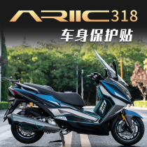 Applicable force engraved 318 stickers car stickers Carbon fiber protective stickers Paint transparent film Body waterproof sunscreen modification