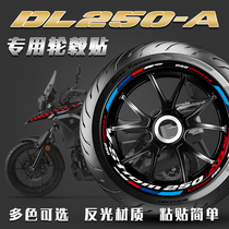 Applicable to Suzuki DL250 wheel patch tire rim reflective sticker decal body waterproof decoration modification