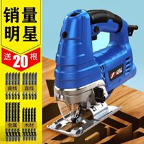 DIY curve sawing and cutting machine High power hand electric saw wood working household saw small handheld electric cutting machine