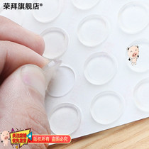 Styling ultra-thin transparent plastic Dormitory Door Handle Crashworthy silicone Silicone Home Muted Drain Wall Corner Classroom Sticker