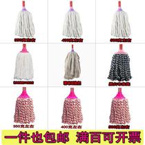 Mop Cloth Strip Pure Cotton 2021 New Home Amazing Small Mop Sloth Large Area Screwup Full Cotton No hair