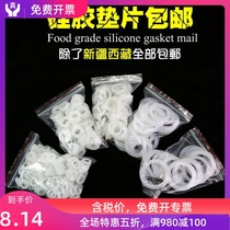 4 points 6 points flat shower rubber pad leather pad gasket seal shower gasket tube silicone shower water meter seal ring good