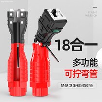 A sink wrench installation faucet bathroom water pipe universal multi-function socket sleeve sleeve hand tool repair God