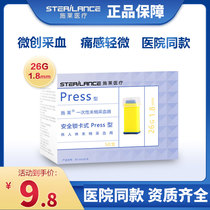 Schlai disposable peripheral blood collection device household blood glucose measurement needle sterile blood collection needle 50 safe finger blood collection needle