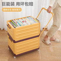 Book storage box with wheels Foldable book box Student classroom finishing box dormitory storage box for book storage