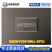New IS62WV25616BLL-55TLI TSO44 Static Random Access Memory Memory Chip
