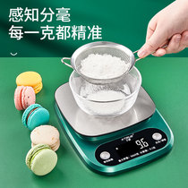 High precision kitchen electronic scale Commercial small household auxiliary food baking Chinese herbal medicine grams of degree desktop weighing device