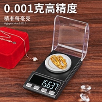 High precision mg grade jewelry electronic scale 0 001G micrograms small gemstone mg gold medicine precision balance gram