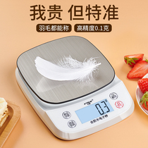 High-precision waterproof kitchen electronic scale home small gram weight weighing machine commercial precision food baking scales