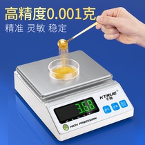 Electronic scale 0-01 Precision Electronics Tianping Libra high precision 0001g jewels say gold grams weigh
