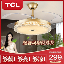 TCL light luxury restaurant ceiling fan lamp household integrated chandelier 2021 new fan lamp living room ceiling lamp with fan