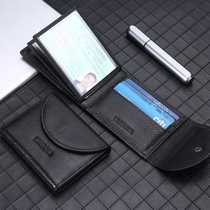 Yan Boya first layer cowhide drivers license driving license leather case male leather money two-in-one button drivers license card package