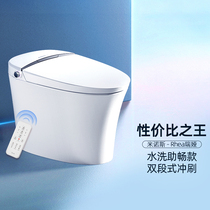 Idar dil smart toilet one-piece home fully automatic i.e. hot cleaning aid for drying and electric toilet