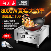  Ge Lanxi commercial induction cooker High power 6000W concave 8000W electric frying stove Canteen hotel kitchen electromagnetic stove