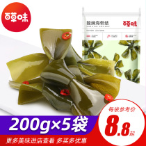 Spicy and sour kelp knot 200g kelp silk snacks Pickles seafood instant snacks small package thick slices