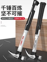 Non-shock hand claw hammer hammer hammer hammer woodworking household nail hammer multifunctional universal nail hammer hammer tool