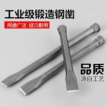  Drill Manual pointed chisel Flat chisel Pointed chisel Manual alloy tungsten steel chisel Iron chisel tool Flat head pointed cement