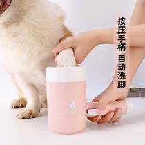 Dog wash cleaning artifact Dog paw cleaning Pet foot wash cup Dog paw foot wash automatic device Dog and cat foot wash