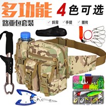 Luya Bao Luya Bait Set Tactical running bag Military Fans Riding Water Bottle Bag Multifunctional Kit Travel Chest Bag