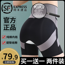 Card suspension cross abdomen underwear women shape lift hip official flagship postpartum summer high waist card anti-light safety pants
