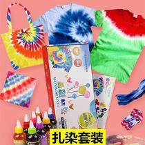 Primary school tie dyeing kit set material package students use environmental protection children dye blue dye teacher red bottle