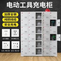 Hand cabinet storage cabinet charging cabinet socket storage power distribution storage key walkie-talkie centralized storage locker 12
