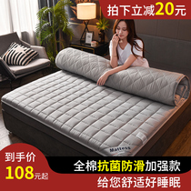 Roland cotton mattress pad household antibacterial mattress Sponge pad Non-slip thickened double single dormitory pad quilt